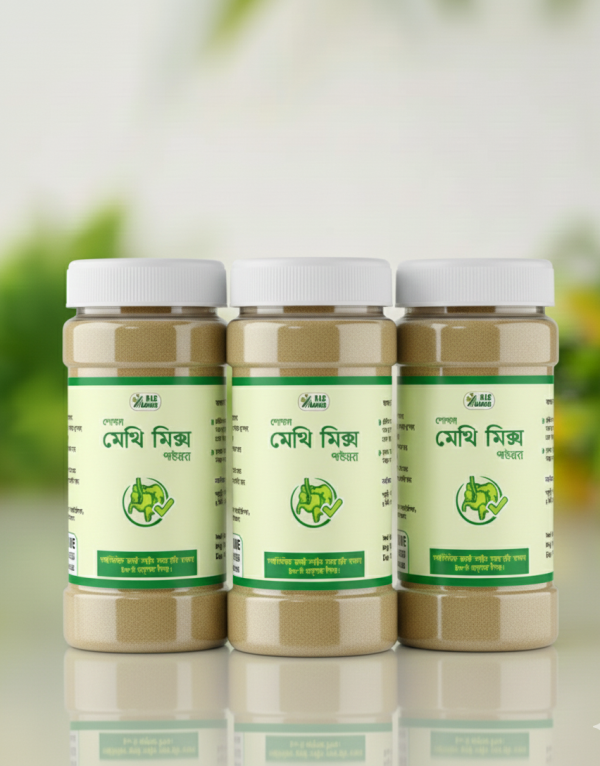 Special Methimix Powder (3)